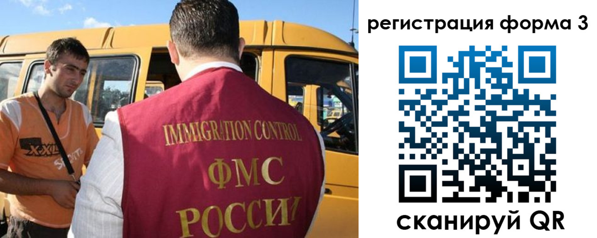 прописка для кредита в Нариманове
