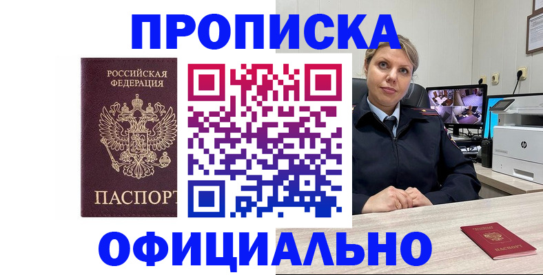 регистрация для школы в Нариманове